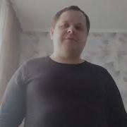A V G MACAN Спой Cover SlavsterX
