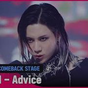 최초 공개 대체불가 역솔남 태민 TAEMIN 의 Advice 무대