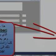 How To Use Scrollbar In Visual Basic
