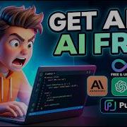 Бесплатный неограниченный API для ИИ без ключей API Claude GPT Gemini и более 500 моделей ру