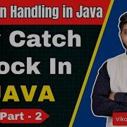 Try Catch Block In Java Exception Handling Try Catch Block Exception Handling In Java Part 2