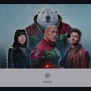 Viewbox обширный портал с фильмами показана только бэта версия