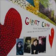 GARNET CROW 永遠に葬れ