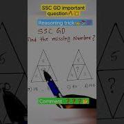 Find The Missing Number Reasoning Questions Easy Trick For SSC GD SSC CGL Railway NTPC Short