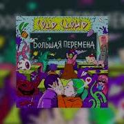 COLDCLOUD Pop Star Slowed