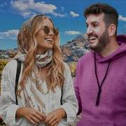 Ελληνάρας στην Τουρκία