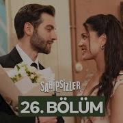 Sahipsizler 26 Bölüm