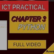 SSLC IT CHAPTER 3 PART 1 PYTHON COMPUTER LANGUAGE 10th ICT New Syllabus Aswathi Digitaltech