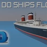 How Do Ships Float 3D Animation
