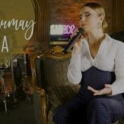 Ece Mumay Yara Akustik