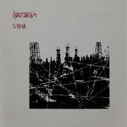 Abecedarians Soil 1986 Lyrics