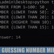 Python Guessing Number Mini Game FREE SOURCE CODE