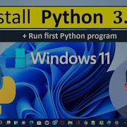 How To Install Python 3 12 7 On Windows 11