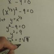 Solving Fancy Quadratics Example 2