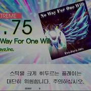 Gitadora No Way For One Will Extreme Drum