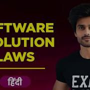 Software Evolution Laws In Software Engineering S Type P Type E Type