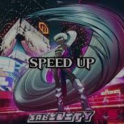 Sability Ayra Starr Speed Up