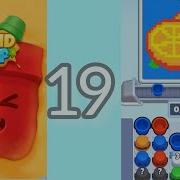 Sand Loop Level 19 Relaxing ASMR Puzzle Experience Sandloop Sandloopsolution Sandloopgameplay