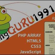 PHP Array HTML5 CSS3 And JavaScript All In One Web Page