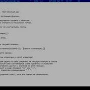 2 курс лекция 7 итератор по списку
