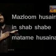 Mazloom Husaina In Shab Shabe Matame Husaina Lachar Husaina Nadeem Sarwar