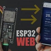 Веб сервер на ESP32 пошаговое руководство Время температура и современный пользовательский ин
