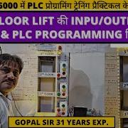 3 FLOOR LIFT क INPUT OUTPUT WIRING PLC PROGRAMMING ह न द म स ख PLC PROG PROJECT5 BYGOPALSIR