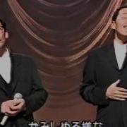 Tanimura Shinji Und Sada Masashi Muen Zaka 谷村新司 と 精霊流 無縁坂