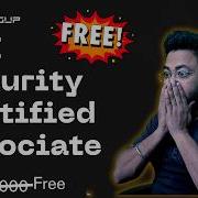 Бесплатный курс по сертификации API Security Certified Associate Пошаговое руководство по пол