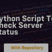 Python Script To Check Server Status