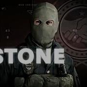 Stone Is Zaddy Shorts Bo6 Codbo Frankwoods Military Callofduty