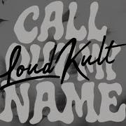 Palm Monkey RUSSI Palm Brothers CALL OUT MY NAME EDM Pop