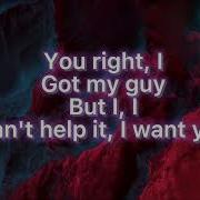 You Right Extended Version Doja Cat Ft The Weeknd Lyrics