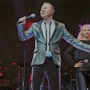 Serdar Ortaç Canıma Minnet Ve Beni Unut şarkılarını Didim Konserinde Seslendirdi
