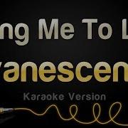 Evanescence Bring Me To Life Karaoke Version