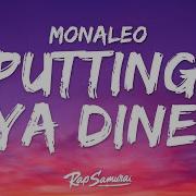 Monaleo Putting Ya Dine Lyrics