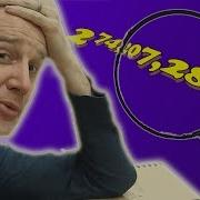 How They Found The World S Biggest Prime Number Numberphile