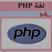 PHP Assignment Operators Example