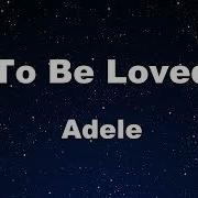 Karaoke To Be Loved Adele No Guide Melody Instrumental