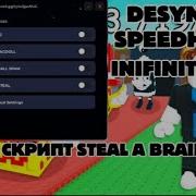 ЭТО ЛУЧШИЙ СКРИПТ НА ДАННЫЙ МОМЕНТ РАБОЧИЙ DESYNC SPEED HACK INFINITY JUMP И МНОГО ДРУГОЕ