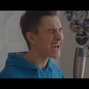На русском Imagine Dragons I M So Sorry Acoustic Cover