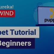 What Is Puppet What Is Puppet DevOps Training Edureka DevOps Rewind