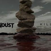 Sevendust Kill Me
