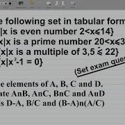 Set Theory Mathematics 1 Exam Sample Problem And Solution Excellenceacademy Settheory