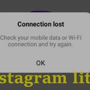 Потеряно соединение Проверьте подключение к мобильной сети или Wi Fi и попробуйте снова Решение