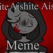 Your Boyfriend Game Aishite Aishite Aishite Meme Animated Loop