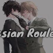 Nightcore Russian Roulette Deeper Version NMV
