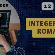 Integer To Roman Leetcode 12 C