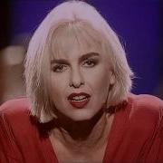 Sam Brown Stop HD 1988