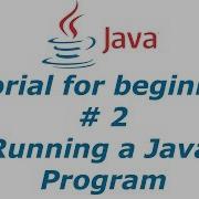 Java Programming Tutorial 2 Running A Java Program BTT